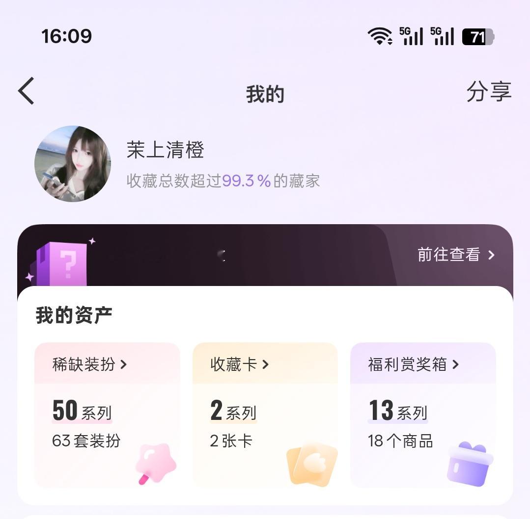 我现在觉得裸奔更好看
