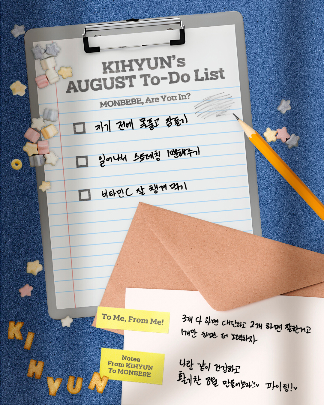 260801 Berriz更新 基贤相关MONSTA X KIHYUN's AU