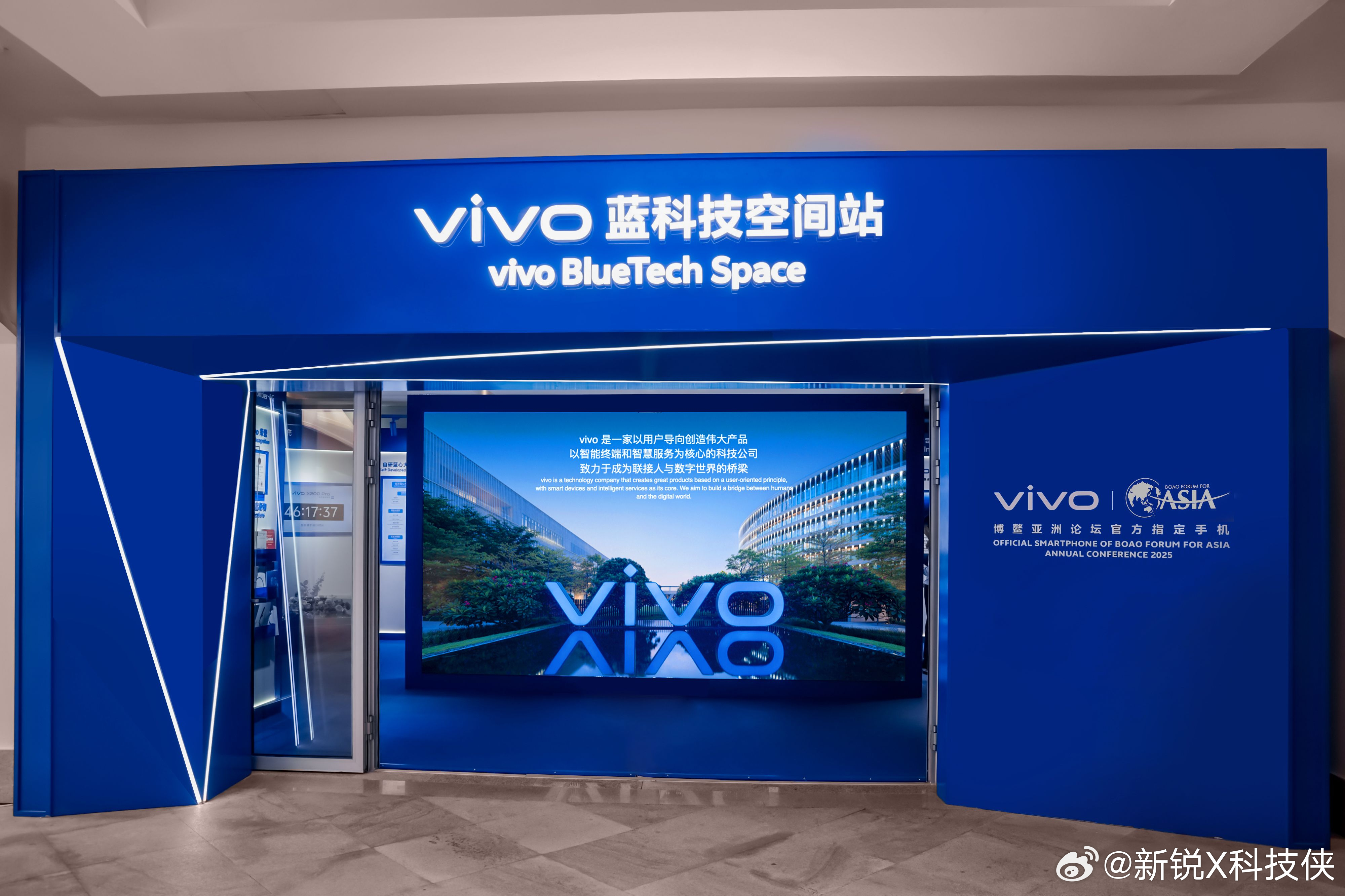 博鳌亚洲论坛如约而至，身为战略合作伙伴的vivo，公开了一件大事：vivo宣布成