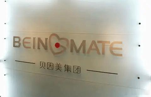 【索赔9000万！贝因美与科露宝对簿公堂】一桩特医食品独家代理纠纷，从合作到翻脸