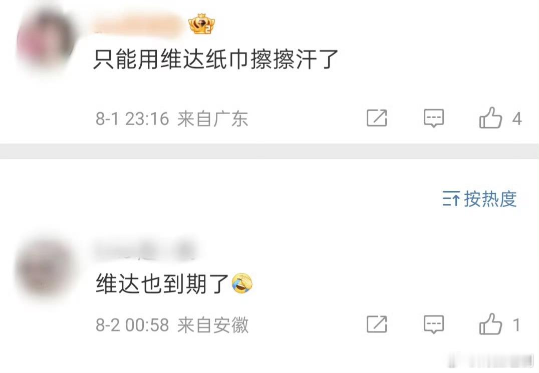 周五到了，适合看看笑话。开心一笑迎接周末[拳头][拜托] ​​​