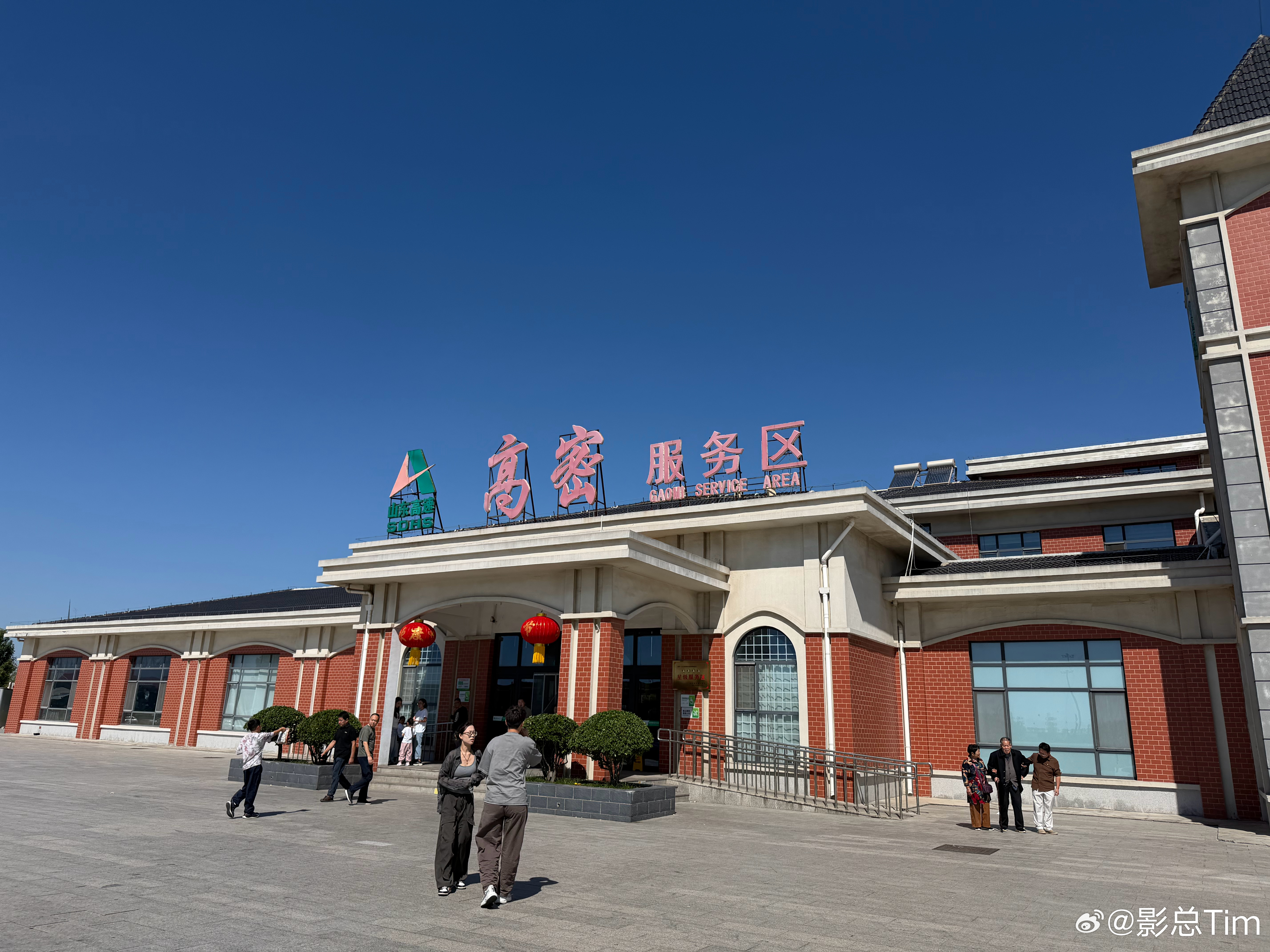 红高粱取景地？ ​​​