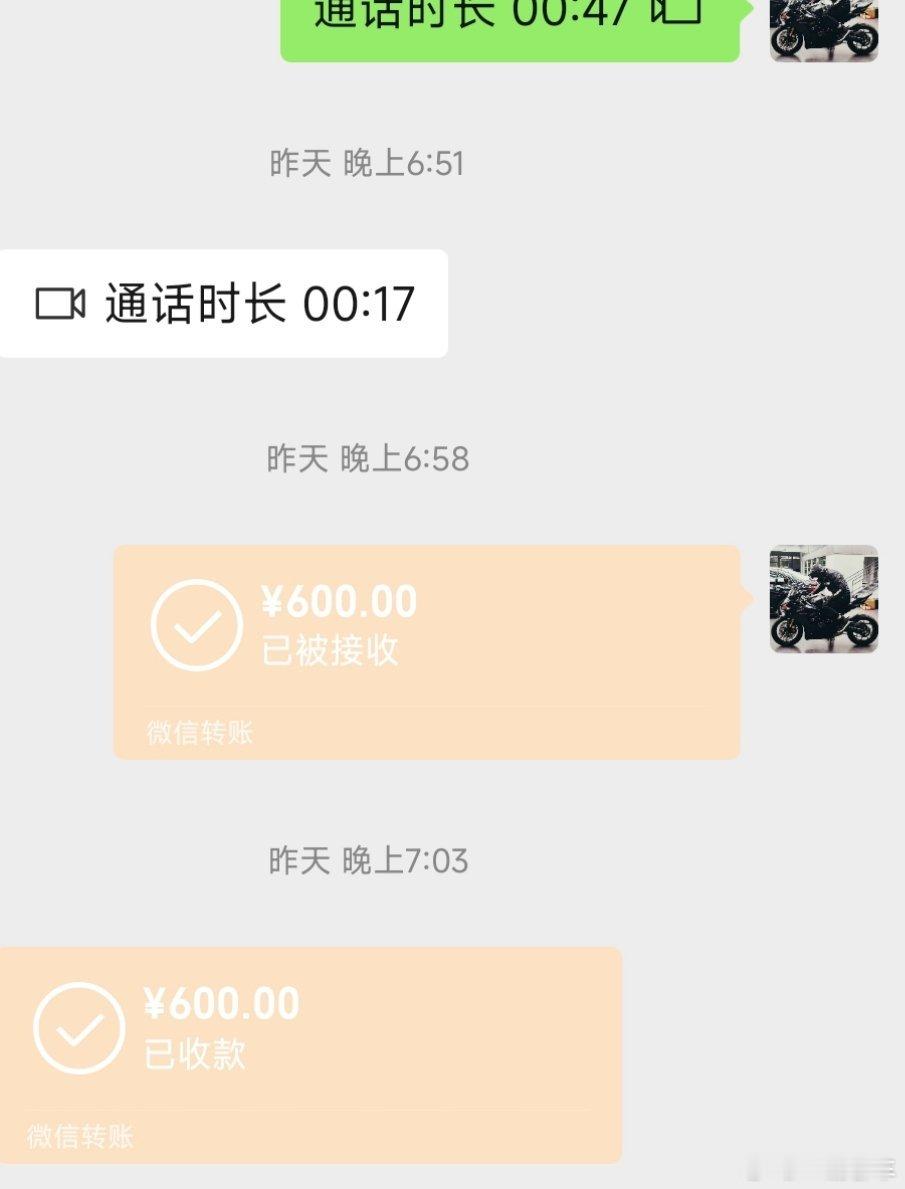 昨天忘了拍照了哈哈哈 朋友开了个彩票店，我买了一本刮刮乐，20一张的 总共30张