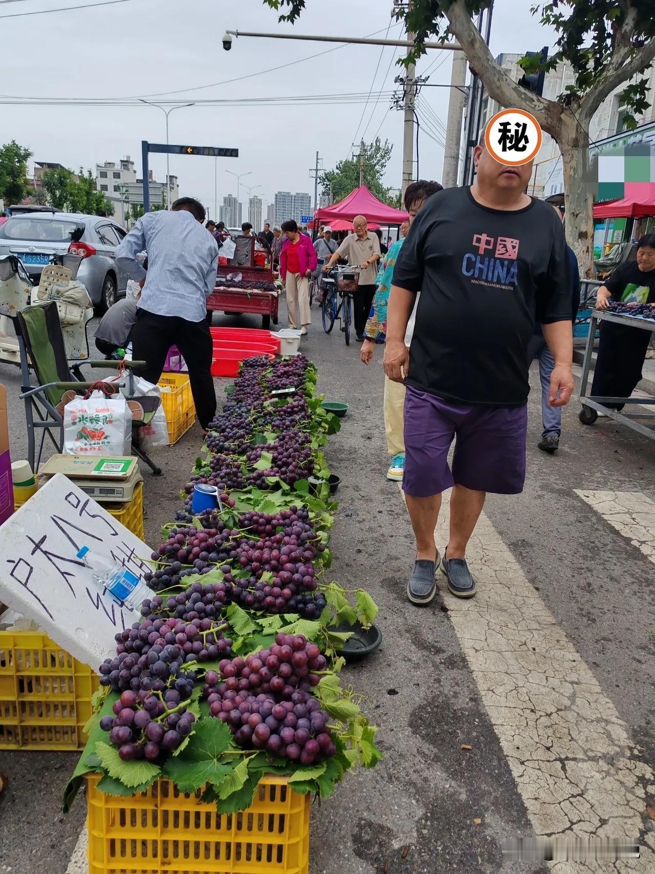 西安早市看到的一幕
同样是卖葡萄
看看商户们买的户太八号：串大、颗颗饱满、颜色靓