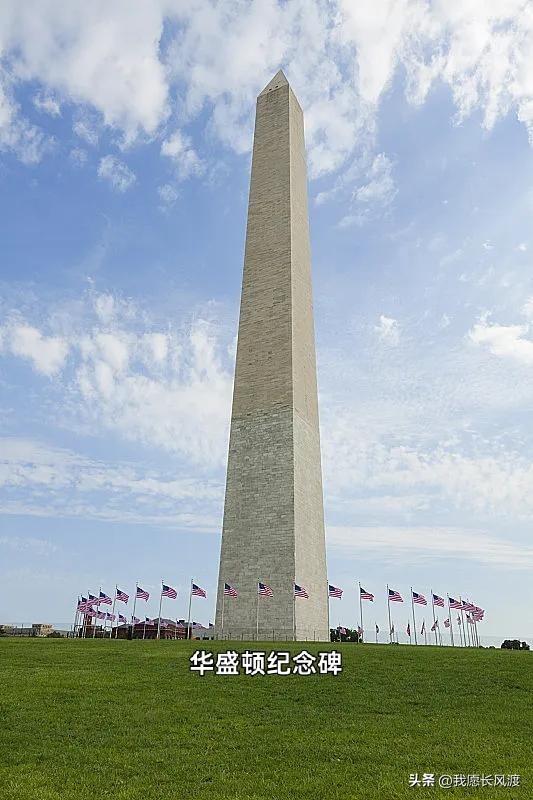  特朗普逼博物馆给华盛顿办展览：历史这东西，谁说了算？



 
9月11日晚，