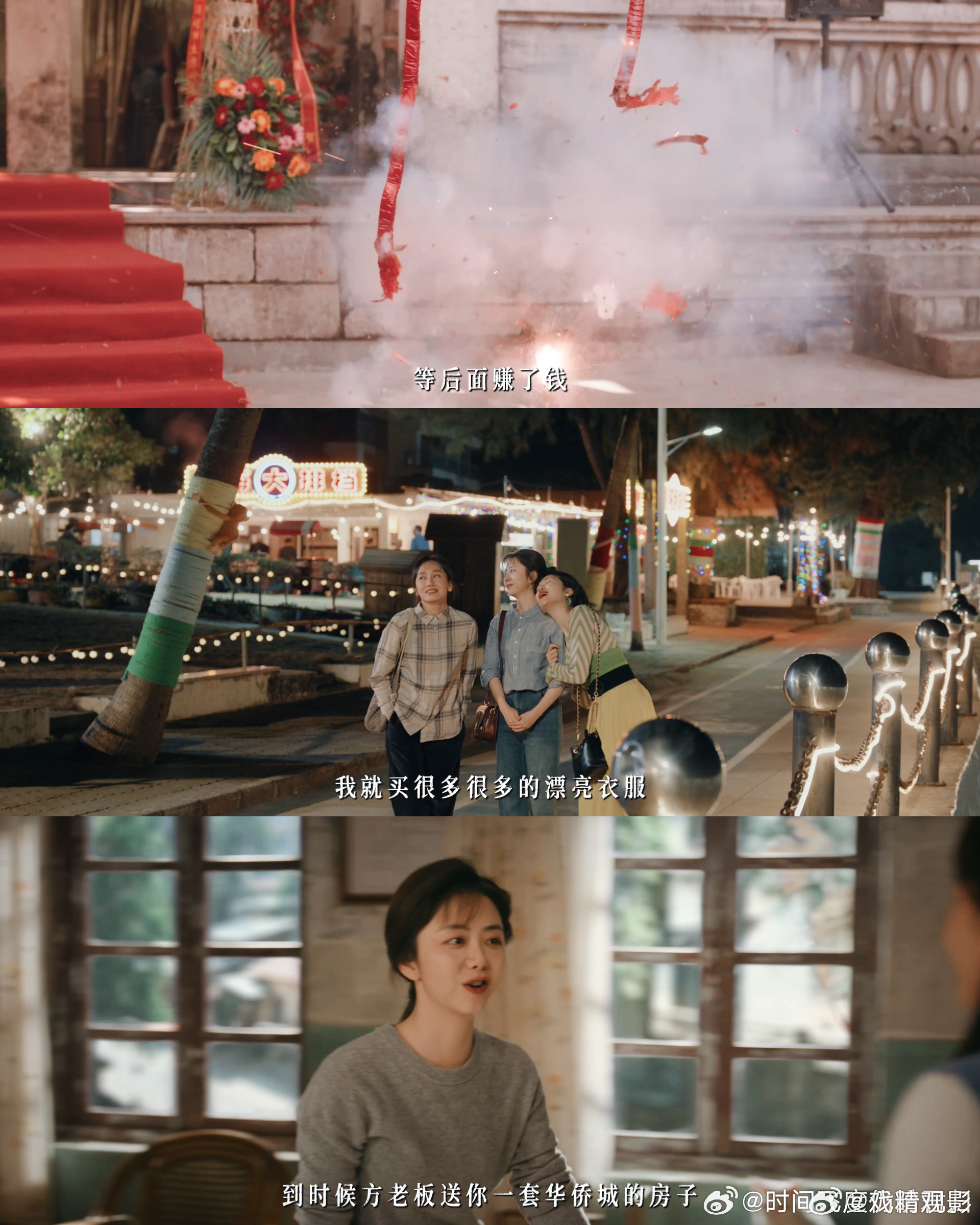 谭松韵新剧住集装箱 看预告里三个人挤集装箱一人一张小床，闹钟一响就开始打工，方婉