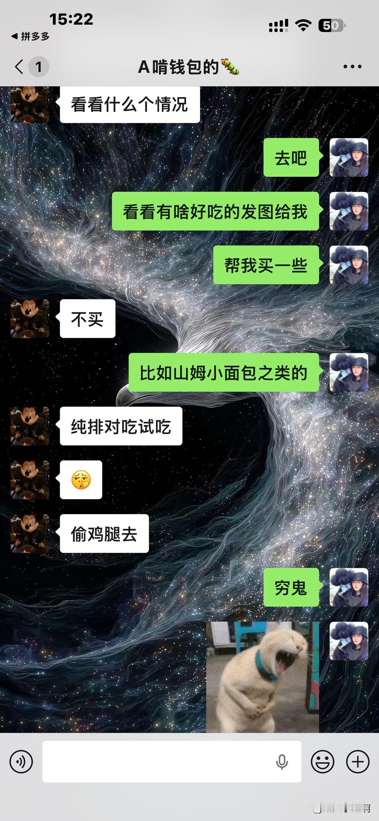 俺家穷鬼保姆昨天“杀”进山姆去了。
兴奋的跟说竟然出乎意料的没人。
我要午睡被她