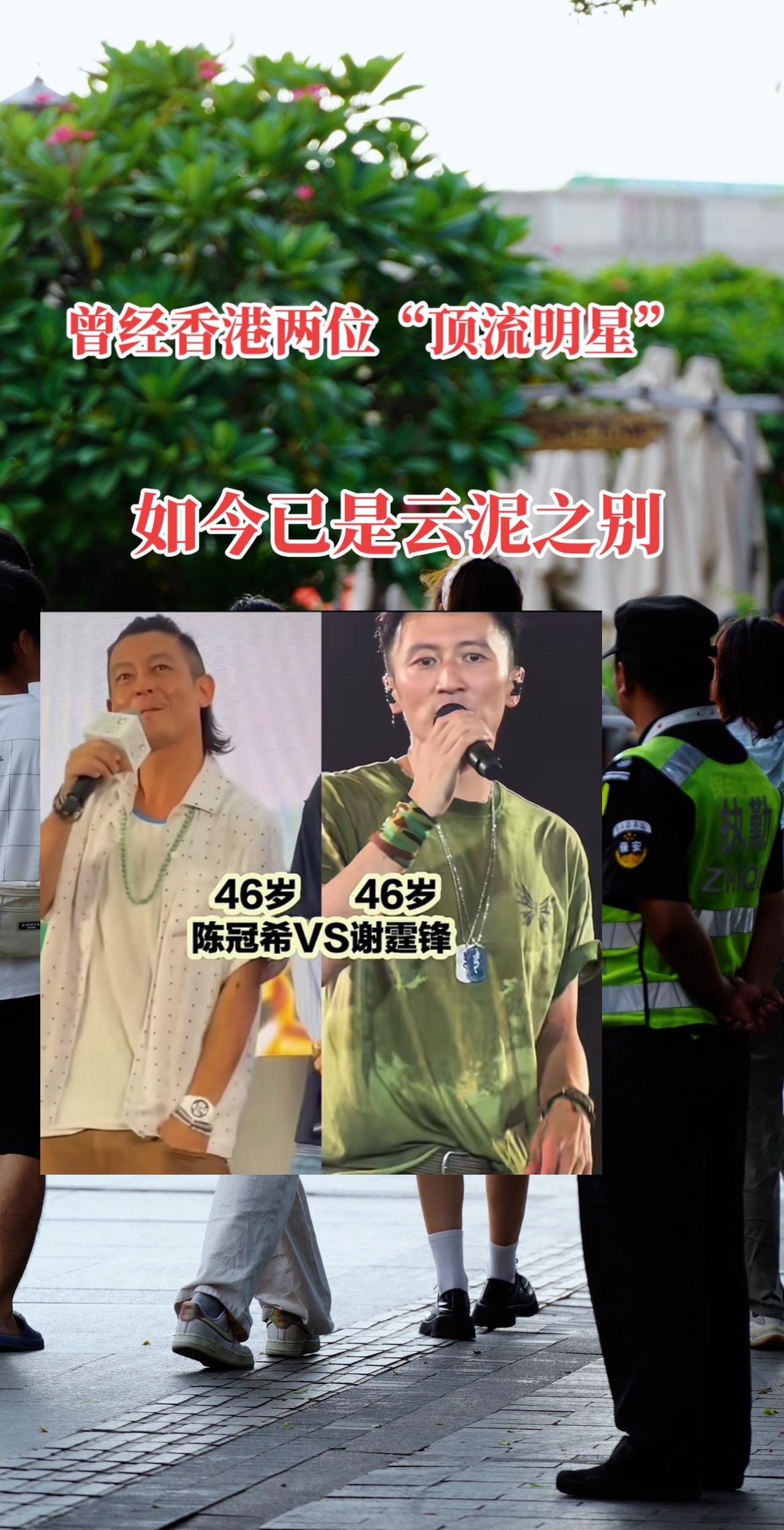 谢霆锋