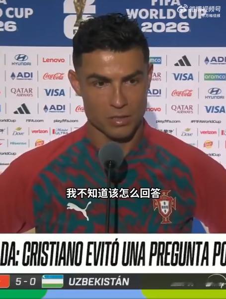 C罗回应对决阿根廷C罗：“我不知道怎么回答你，因为你的问题毫无意义！巅峰对决从不