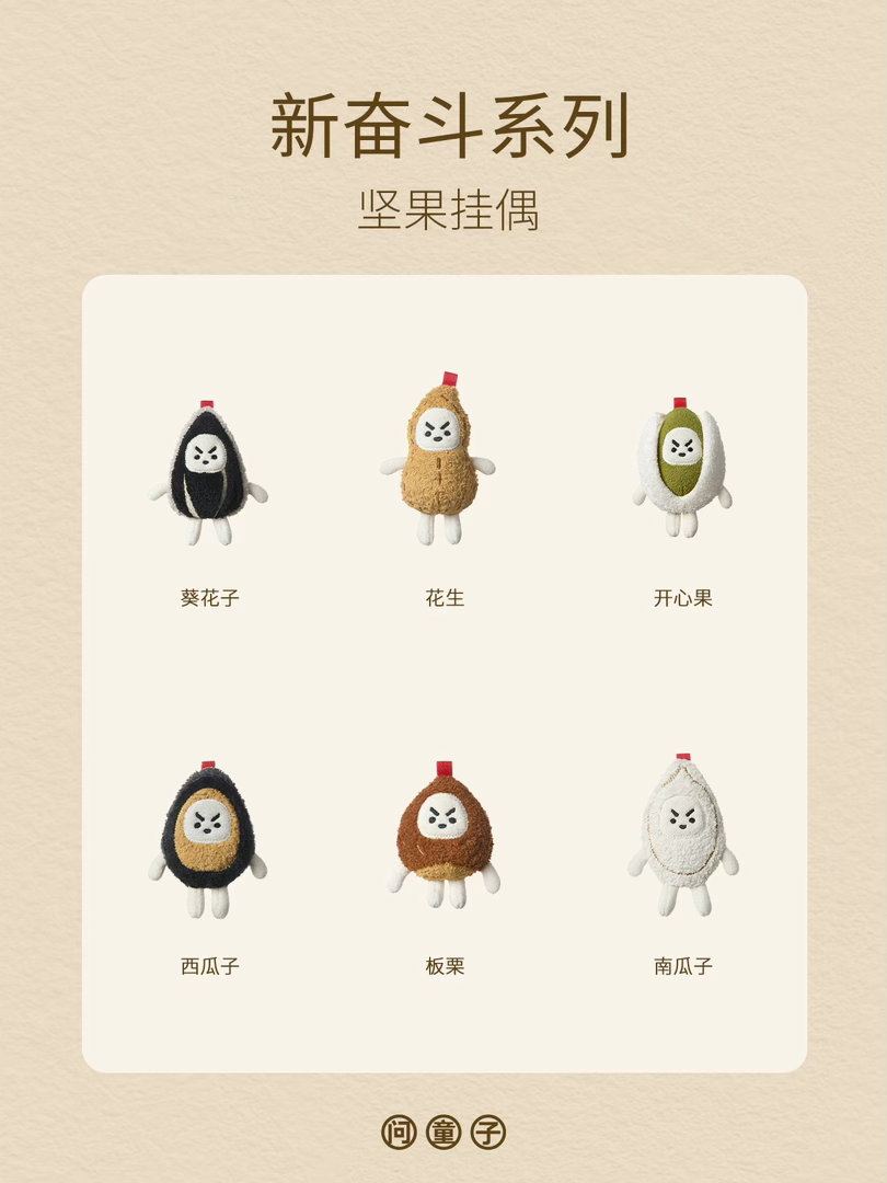 我靠好可爱