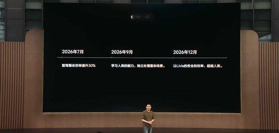 为什么理想的 OTA 规律是 7-9-12？很简单，因为第一批 L9 刚刚交付，