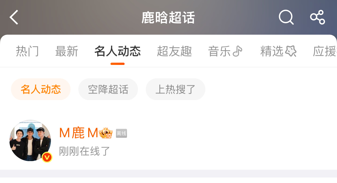 有什么大招