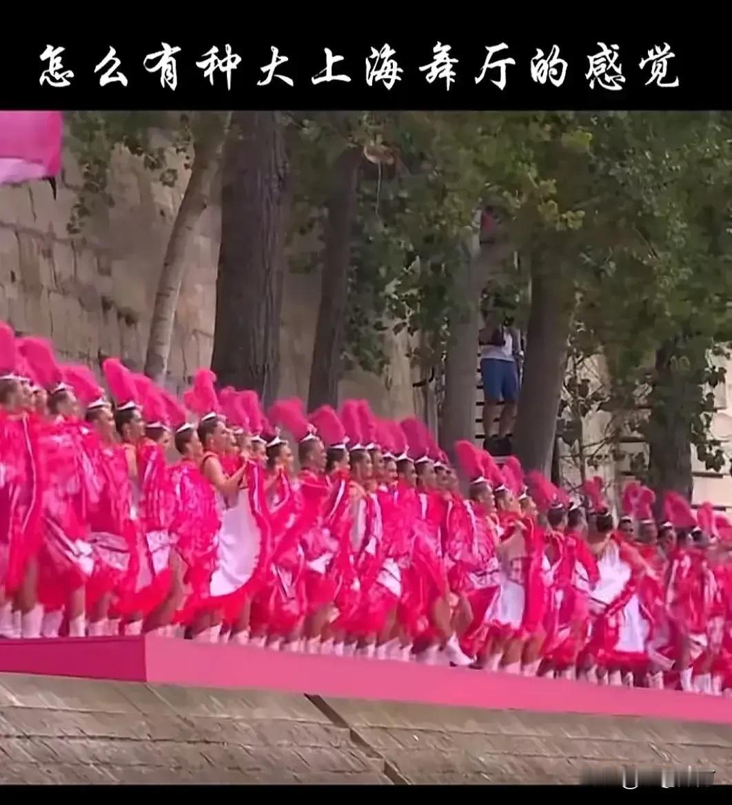 大开眼界，开幕式纯纯夜上海风！

浓妆艳抹，黄色服装，开幕式舞蹈表演，纯纯夜上海