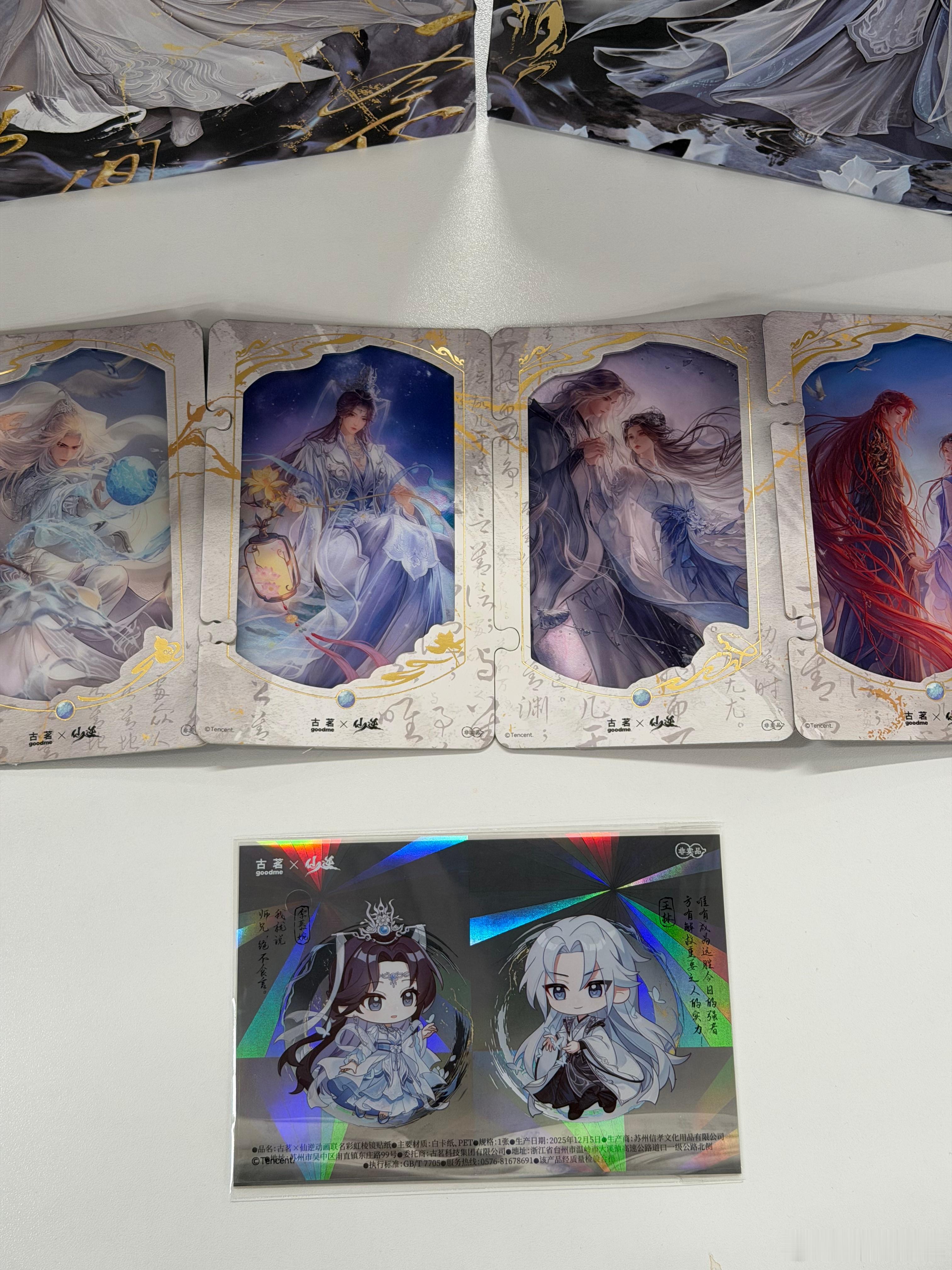 古茗仙逆仙逆王林问鼎新皮肤帅得我CPU烧了，终于走到了问鼎，这一路的奇迹衣柜只有