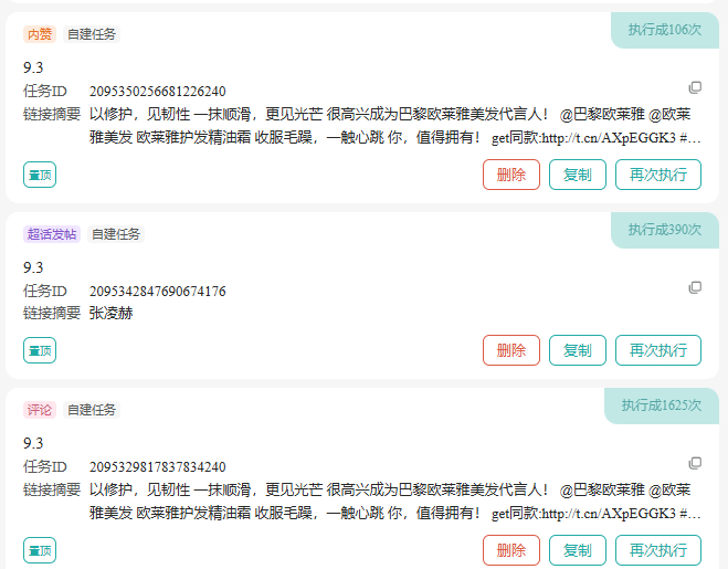 李麻辣书局录 9.3，下午再开轮播 ​​​