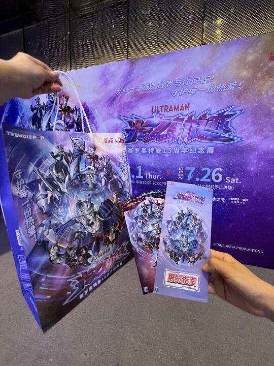 北京！！终于开了开了！！