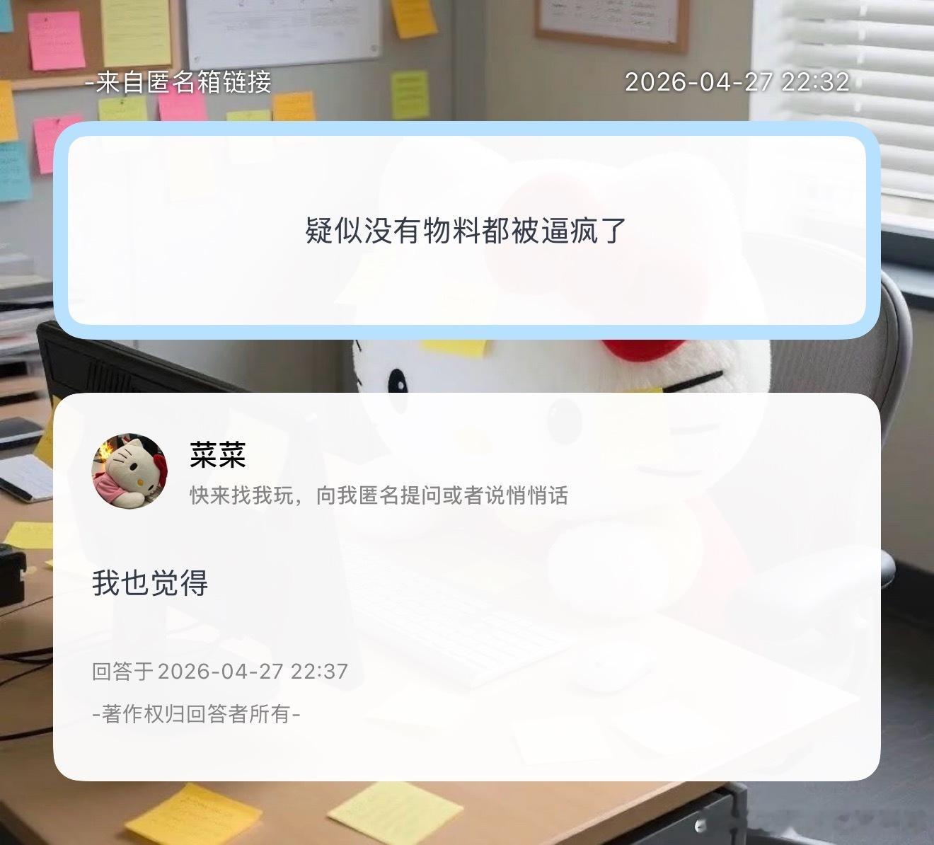 等明天决战江北机场！