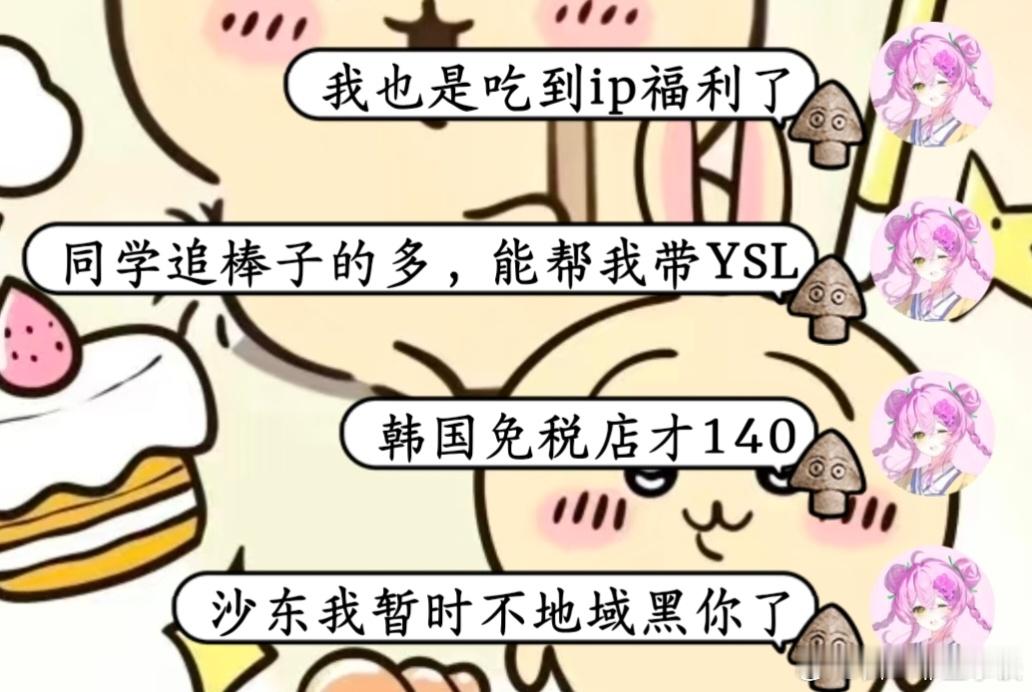 地域嗨暂停一天 ​​​