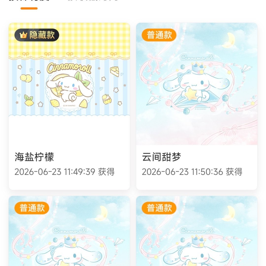现生疲累 大眼有安慰到我 