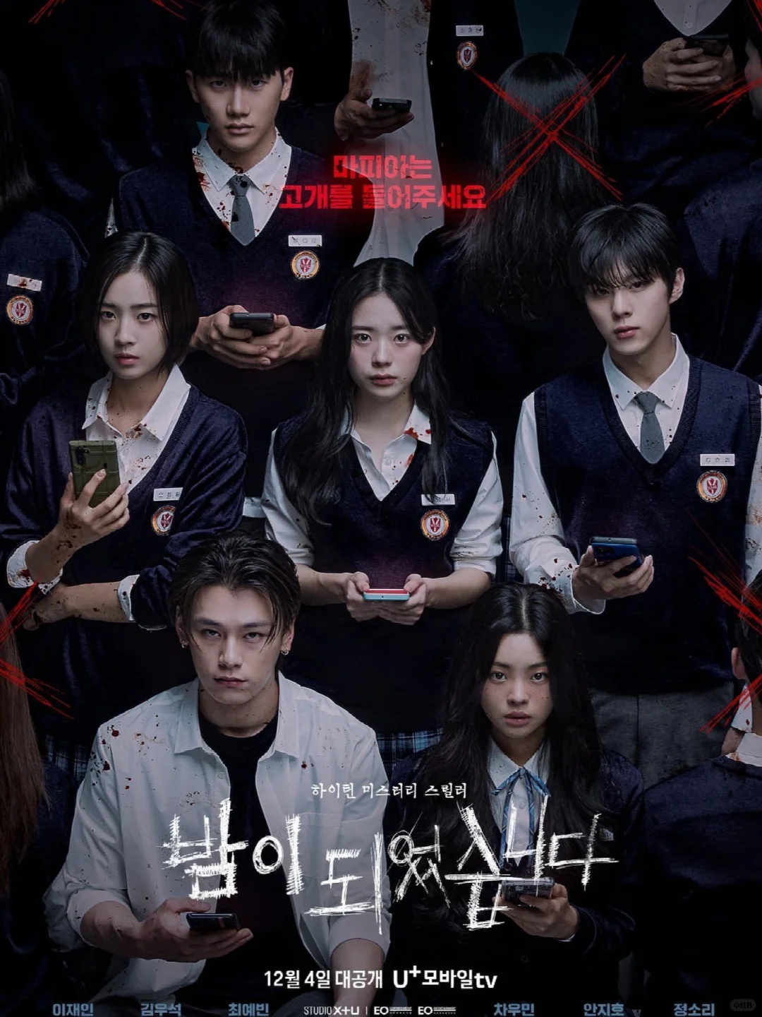 🔥真人版狼人杀‼️无限流致.命惊悚游戏💥
