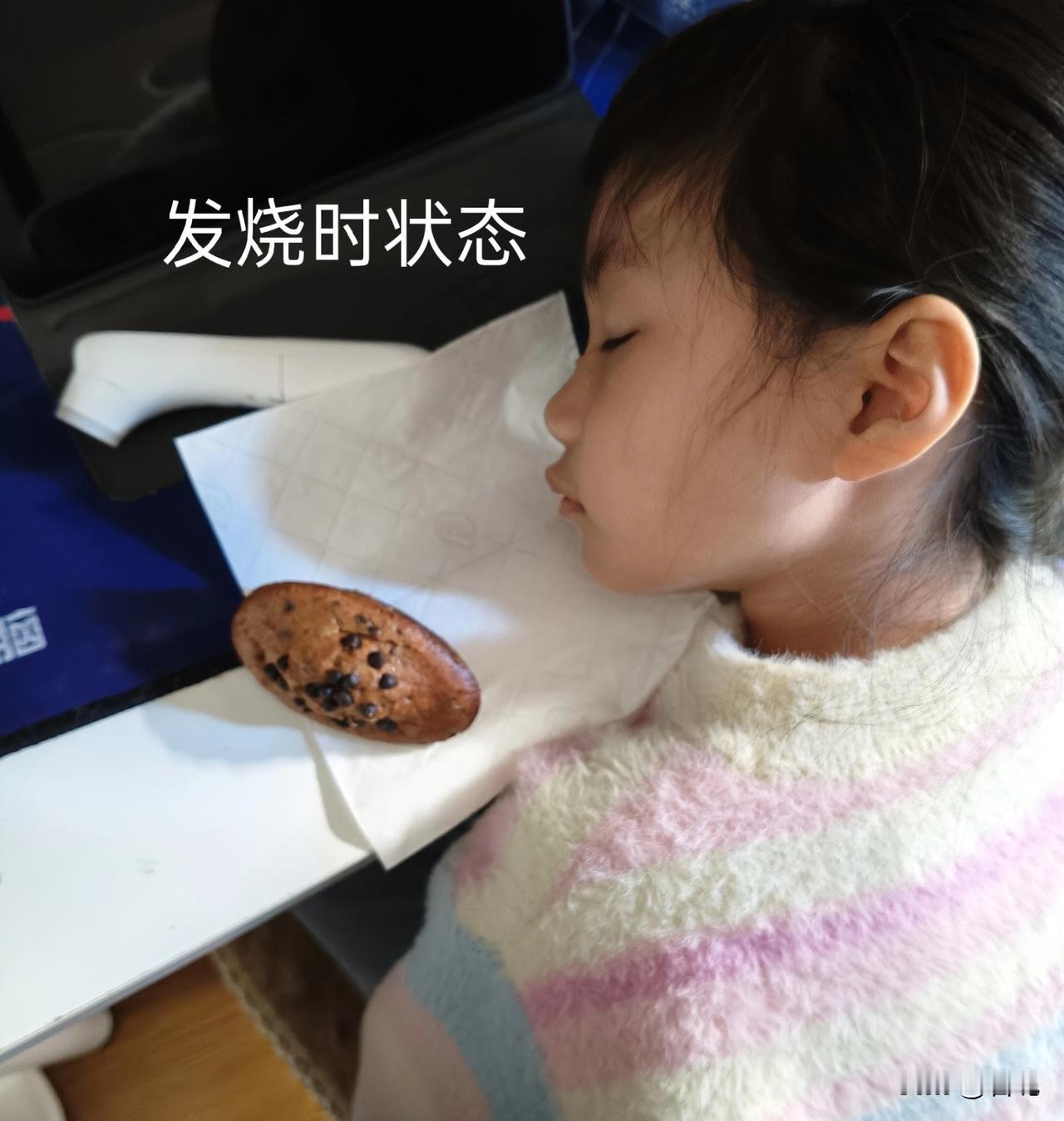 你说甲流不可怕，40+高烧一直不退，可怜兮兮喊着妈妈，吃了吐，眼泪哗哗流。

你