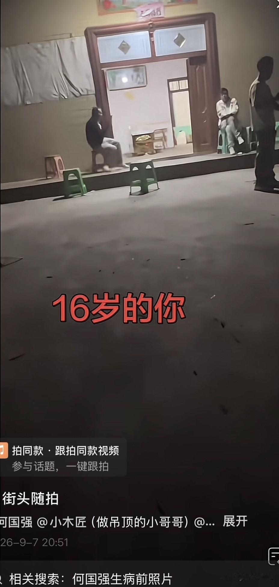 16岁抗癌博主何国强去世了。

看到他的消息，我破防了。

他不是死于贫穷，而是