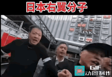 刚刷到个视频真让人窝火！中国游客在日本街头没招谁没惹谁，就被一群人围上来疯狂辱骂