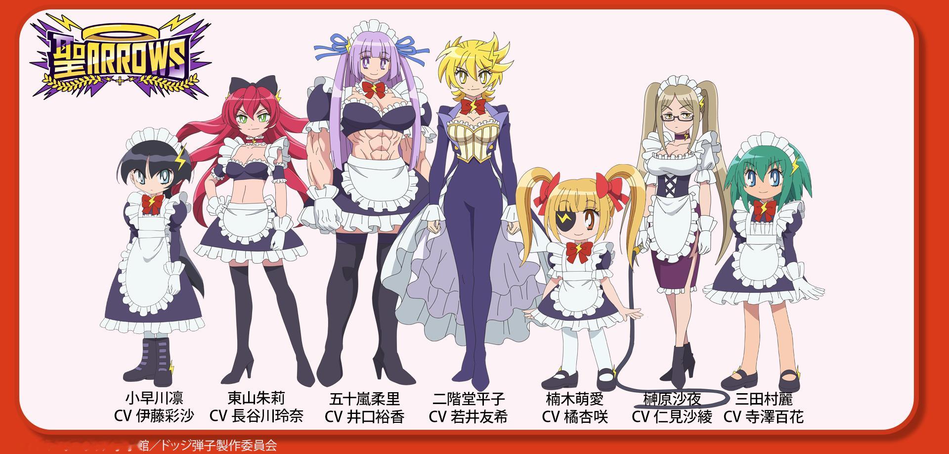 【壁姐姐的资讯箱】《斗球儿弹平》正统续作，电视动画《炎之斗球女弹子》公开正式视觉