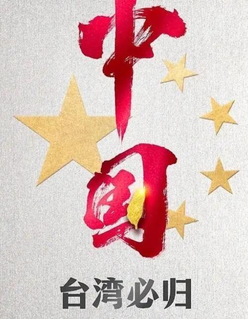 高雄科技大学前校长吴建国提出具体统一路径：两岸统一后统称 “中国”，台湾称为“中