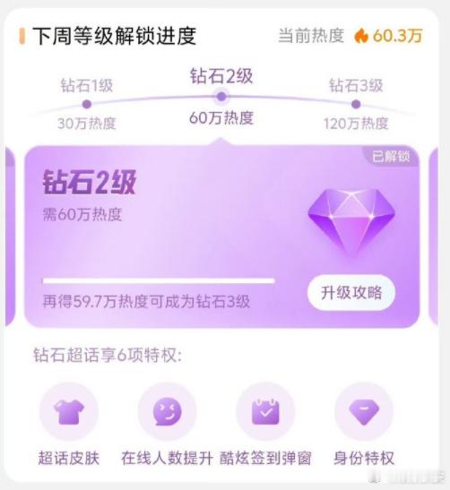 侯明昊超话钻2 侯明昊入青云有效剧播！恭喜侯明昊，侯明昊纪伯宰太棒了！不要错过今