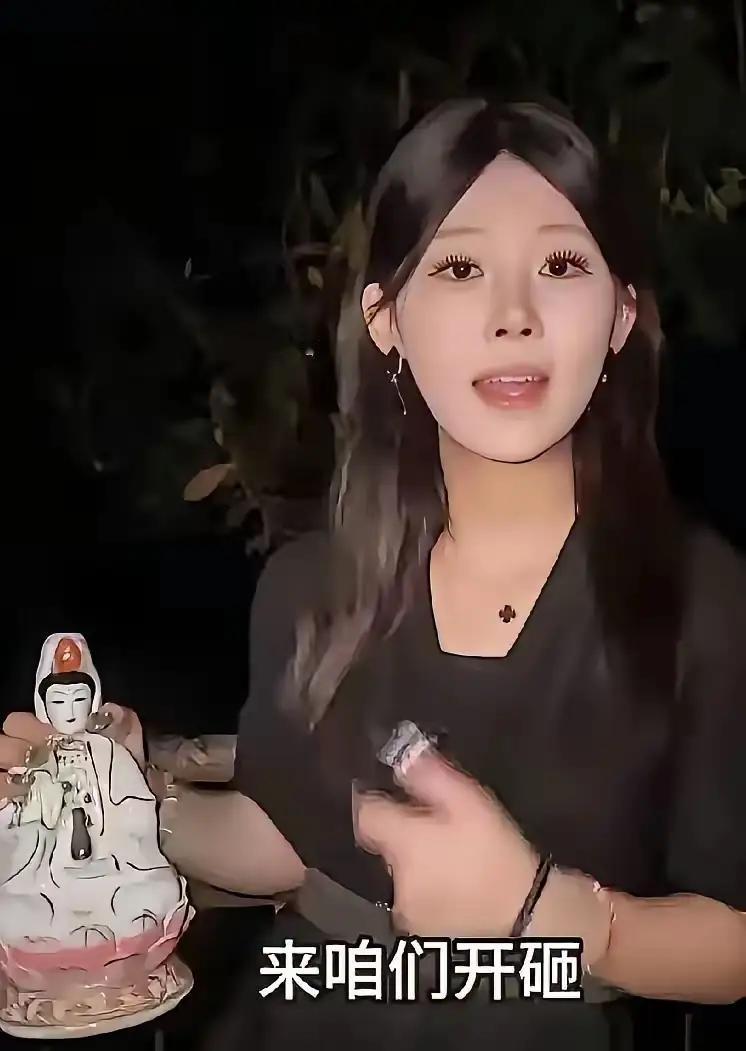砸观音像就真的太过分了！忍不了！大慈大悲救苦救难观世音菩萨哪惹你了？
 
百万网