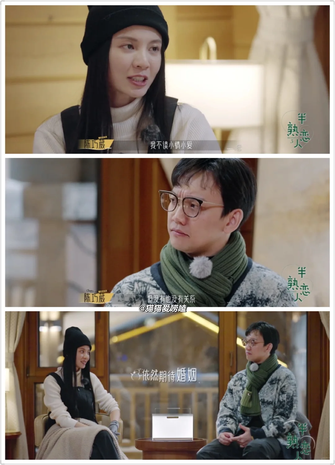 当帕姐说出这句话，老王招架不住了！
