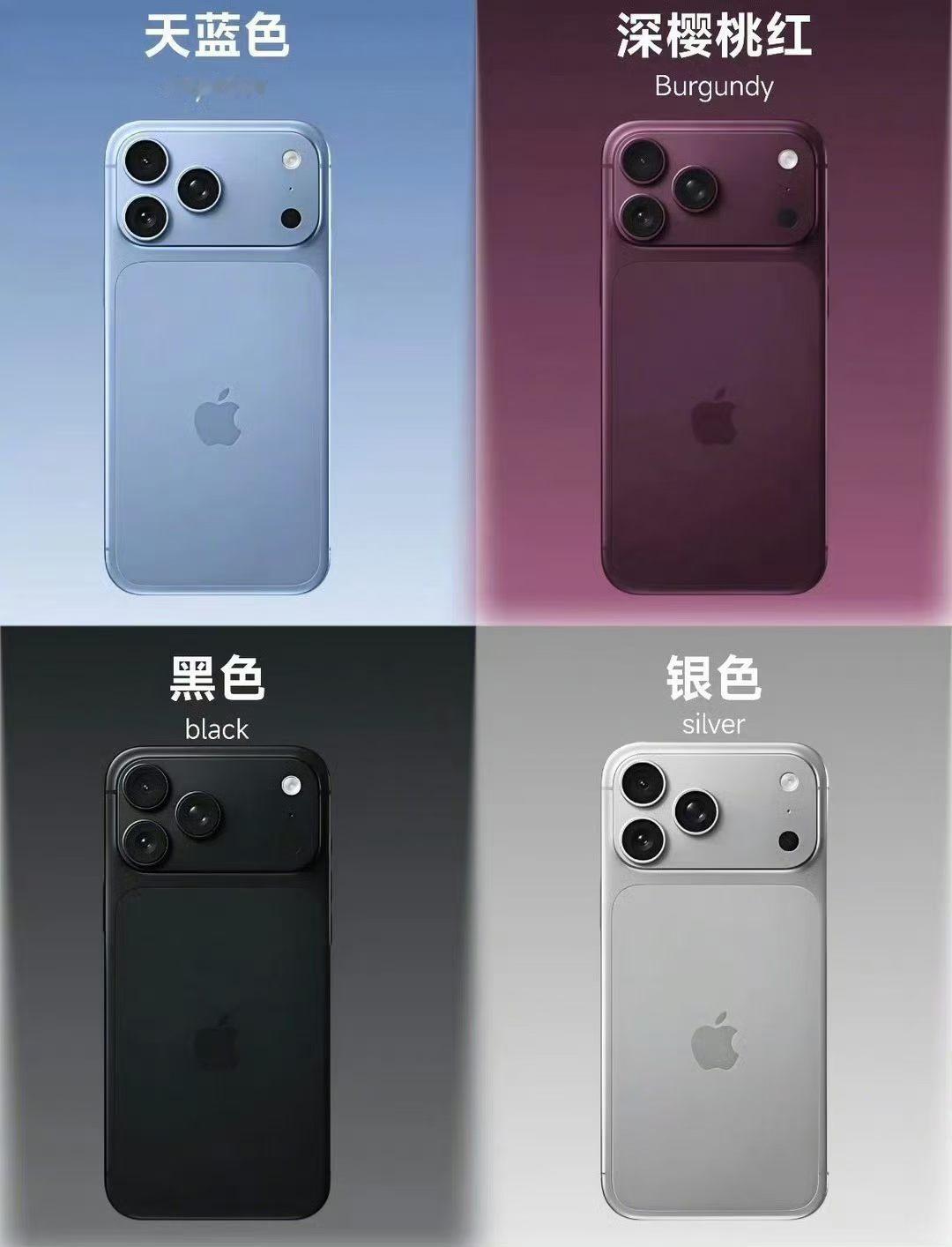 iPhone 18 Pro系列及iPhone Duo国行价格公布iPhone 1