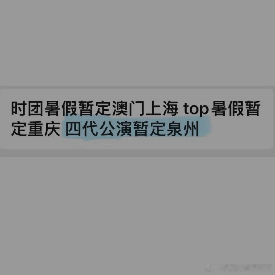 tg 四代不在重庆？ ​​​