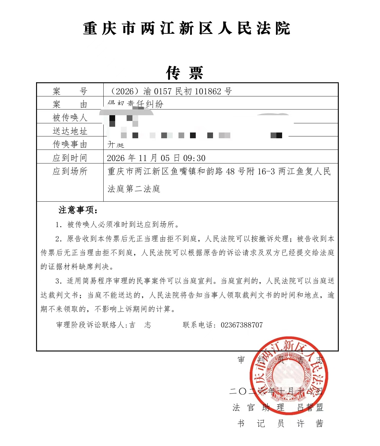 赛力斯起诉AI造谣问界者索赔百万 任何造谣的人都不值得同情，造的起谣就要承担起任