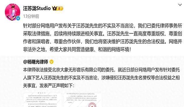 汪苏泷因《年轮》引发的舆论风波反映了现代音乐行业的深刻问题。这一事件不仅揭示了网
