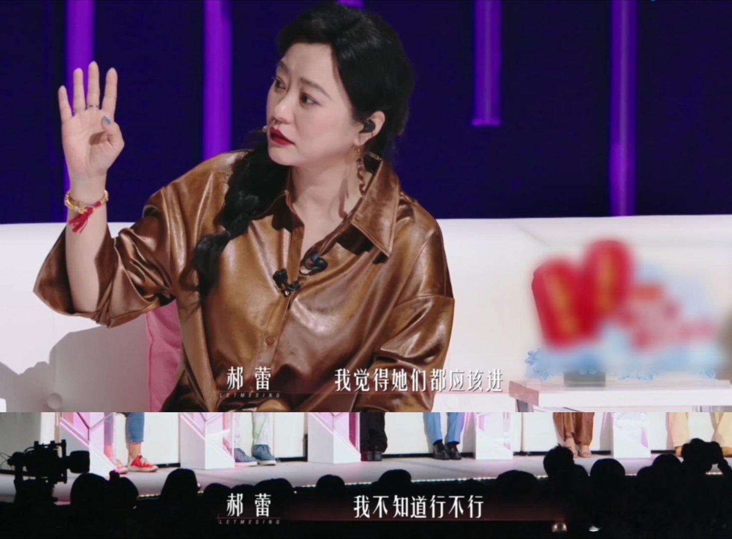 郝蕾临时改规则中断节目录制 双面娇和幸儿PK，郝蕾急得直上火！一句“赛制太残酷”