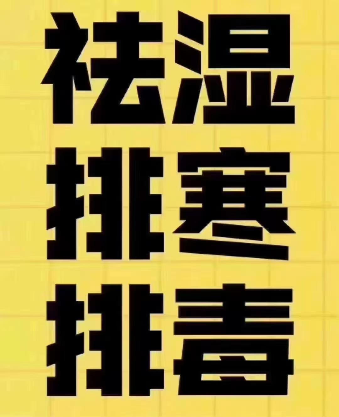 【潮汕生活】单莉芹：把最新清肤科技造福群众
来自安徽的单莉芹总经理对潮汕地区非常