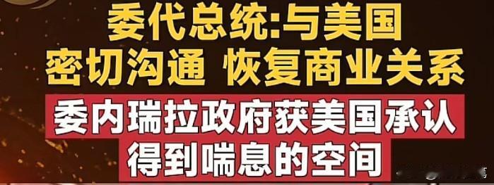 任何人都不能把自己的利益凌驾于国家之上。你拥有的一切，是人民给的，是国家给的。一