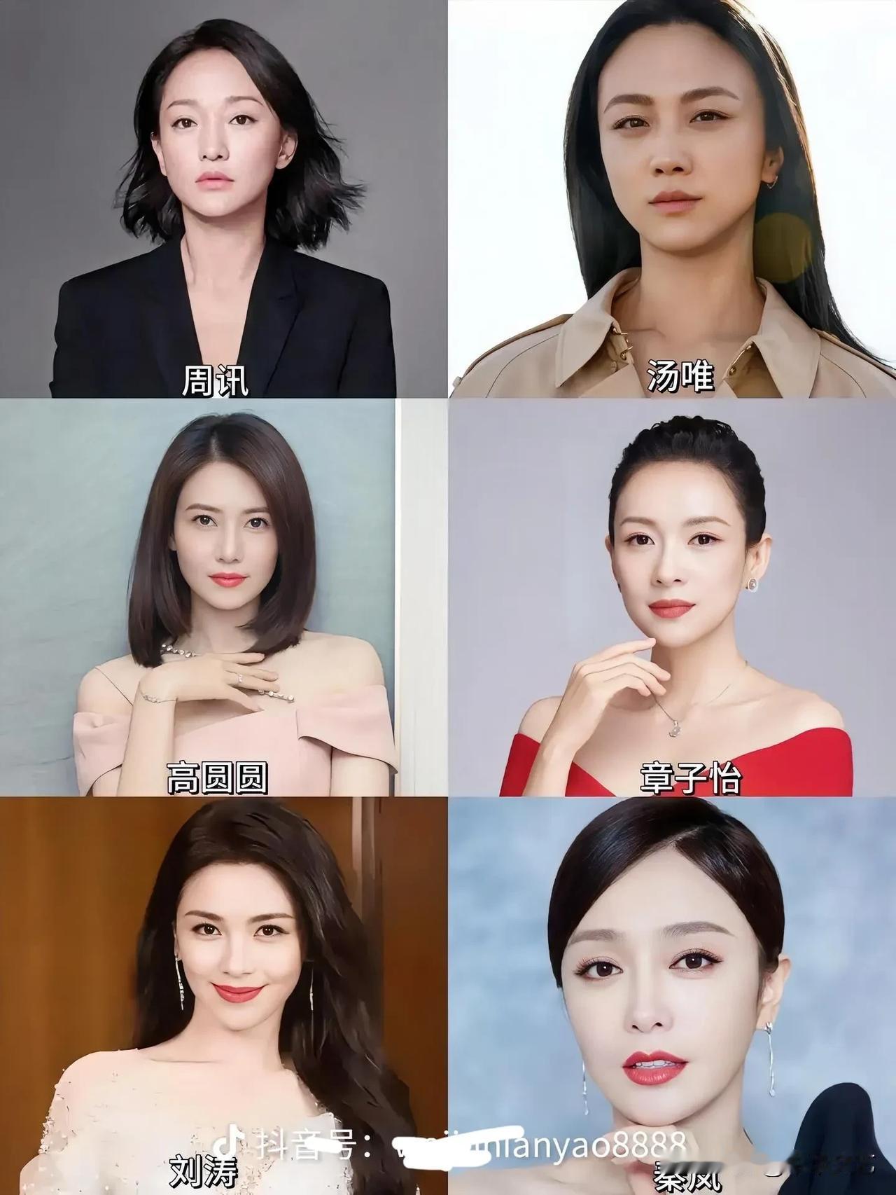 “人靠衣装、马靠鞍装”
第一名：高圆圆（亿里挑一）
第二名：汤唯（千万里挑一）