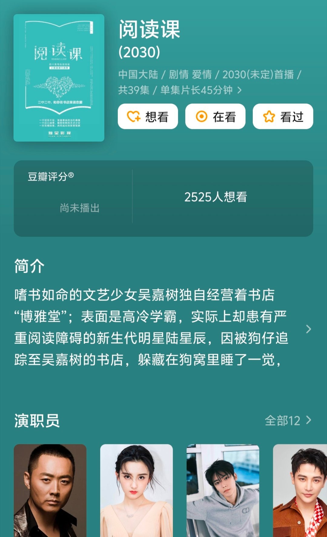 名号压箱底的剧还不止一部 
