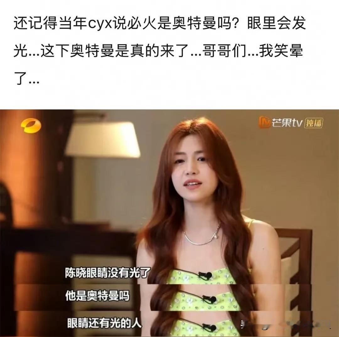 周柯宇是命运派来，替陈妍希「报仇」的天使吧。

剧中对陈妍希宠溺到爆，剧外cal