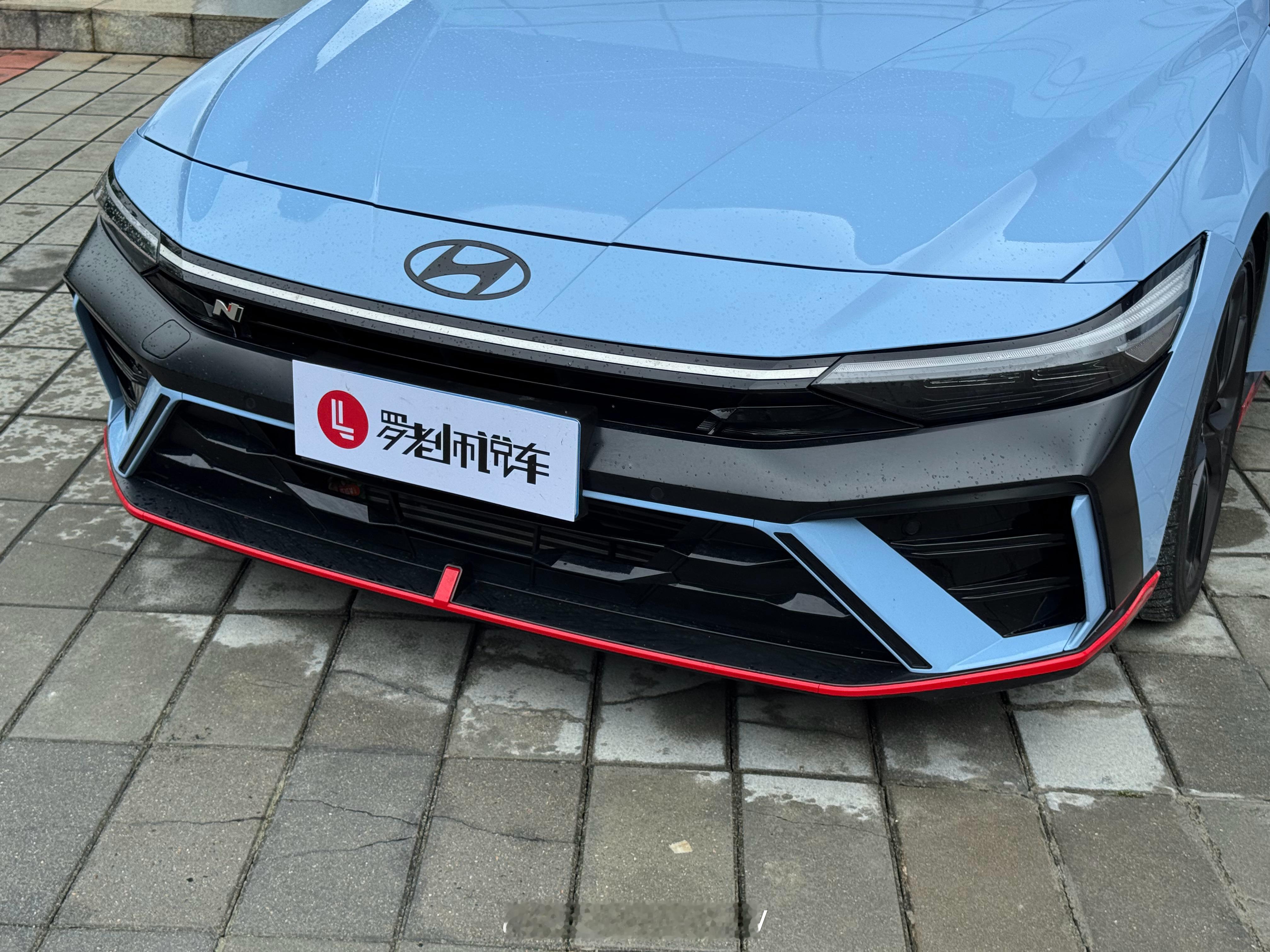 开多了新能源车后就想感受下内燃机的乐趣，尤其是性能车，这台伊兰特N陪了我三天，城