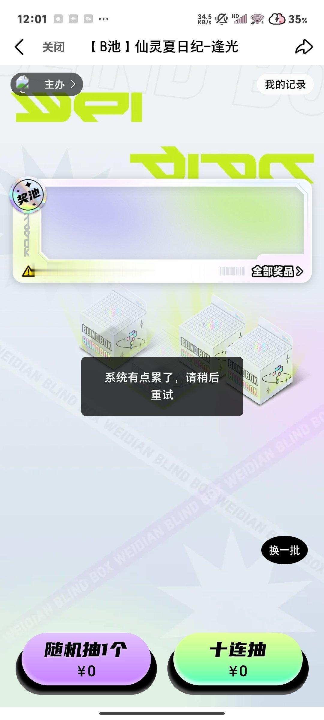 鞠婧祎周边市场 崩了吗。。 
