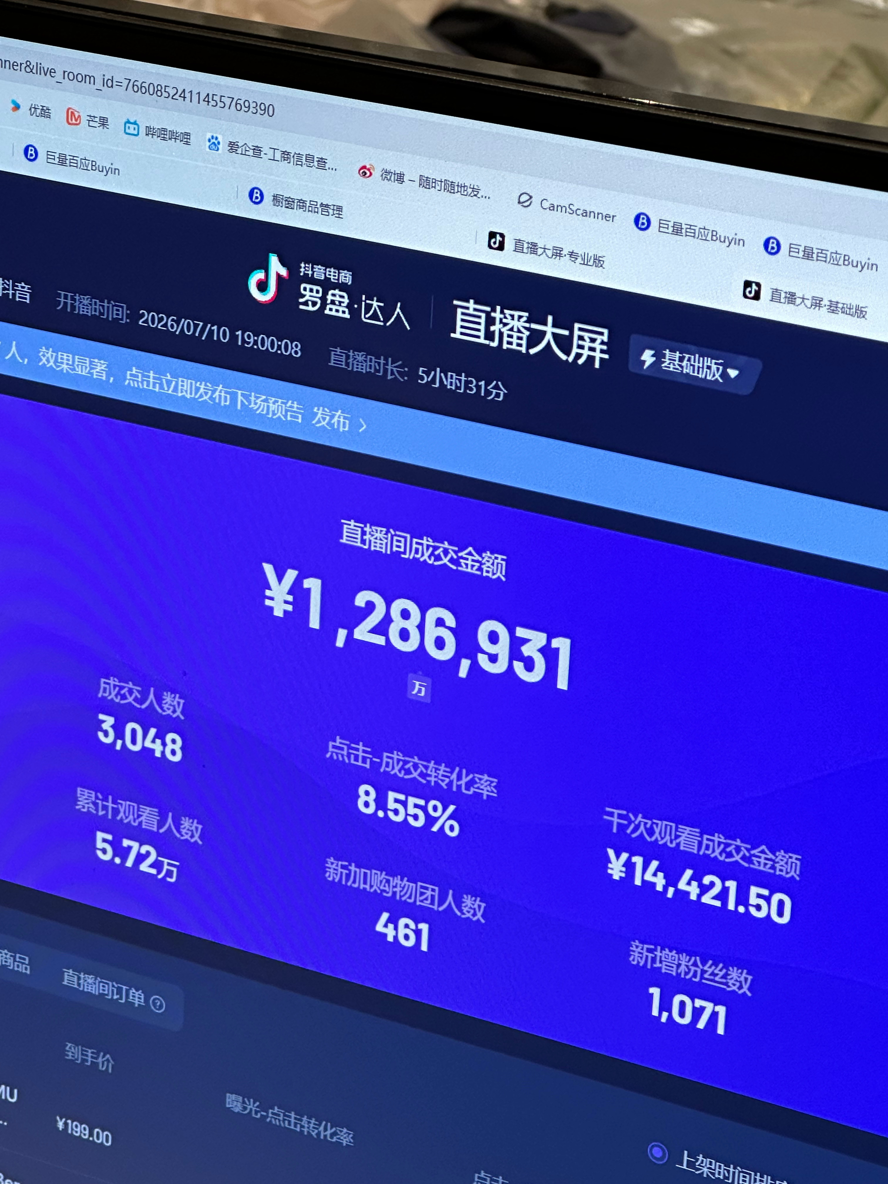 我靠 突破数据了 感谢大家🙏🏻！！！ 