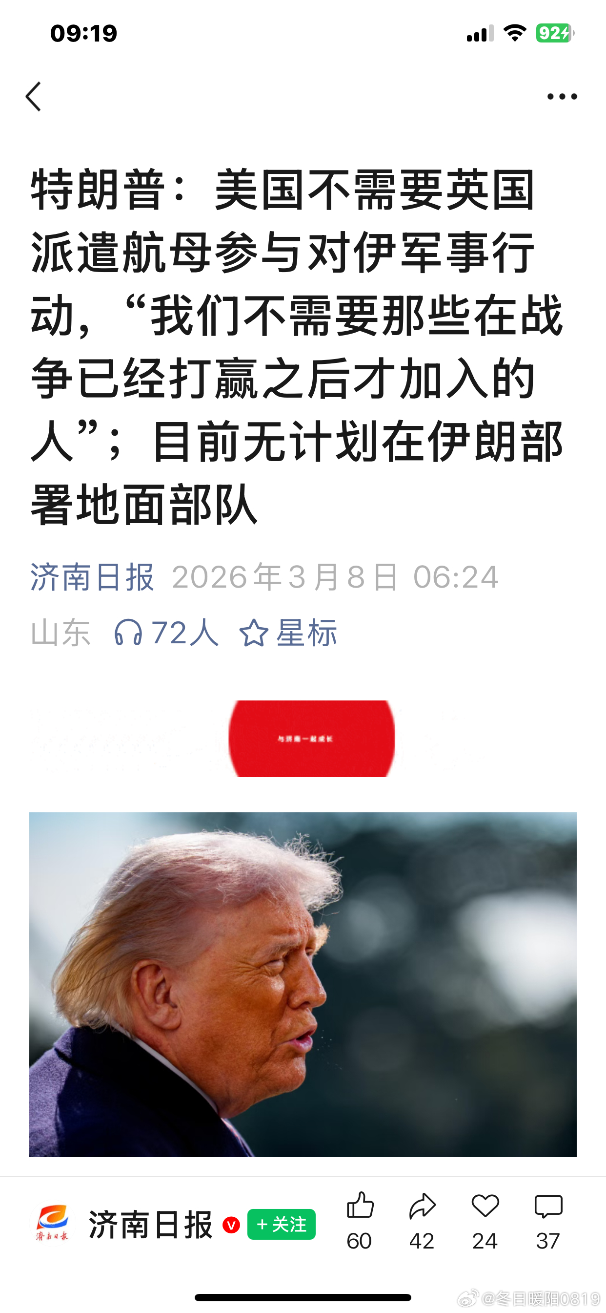 很多人觉得特朗普说话直白、毫无城府，但这恰恰是他将城府玩到极致的表现，也是他作为