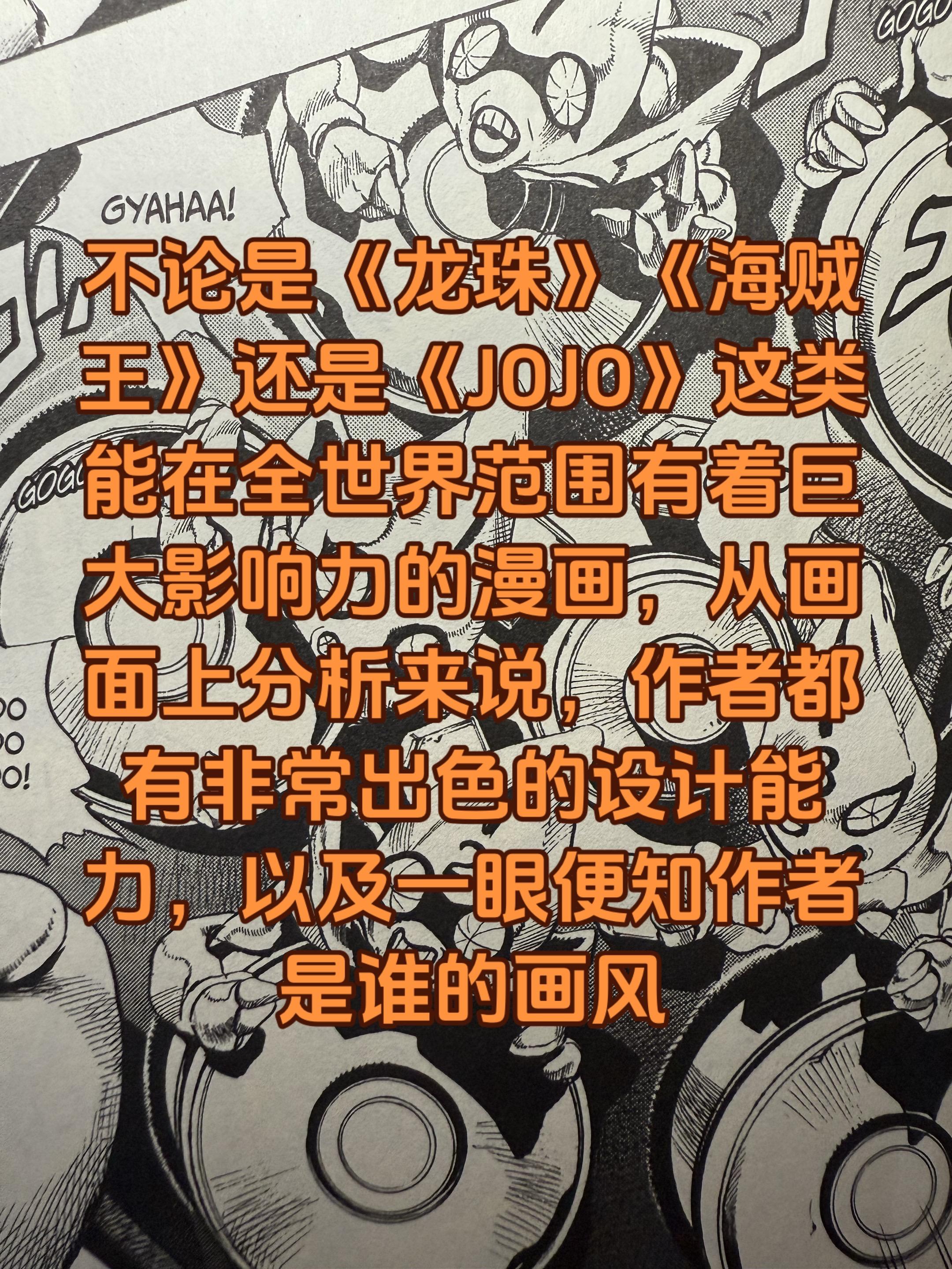 关于漫画。绘画笔记对于漫画而言，设计能力比渲染的好看更重要！