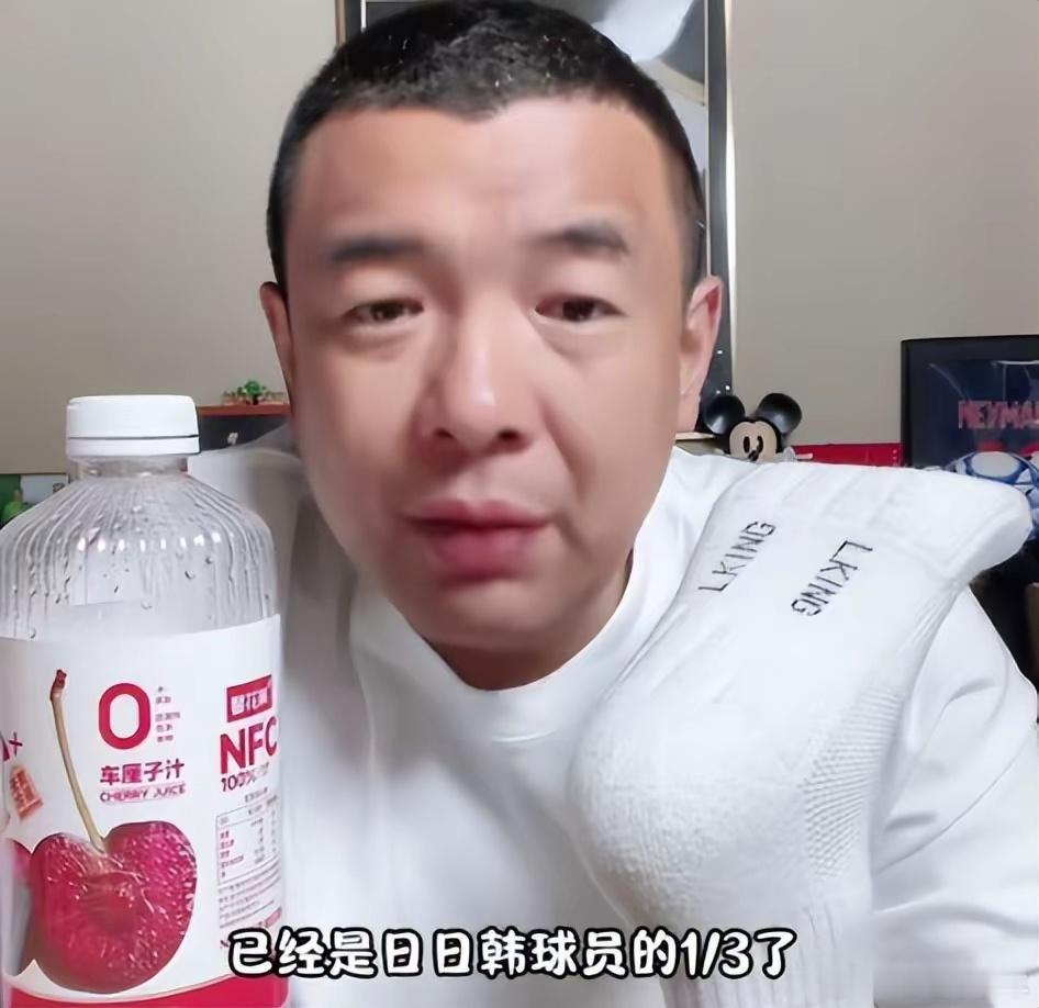 前国脚说国足500万工资无可厚非500万确实不多，但是对于这个成绩来说有这工资点