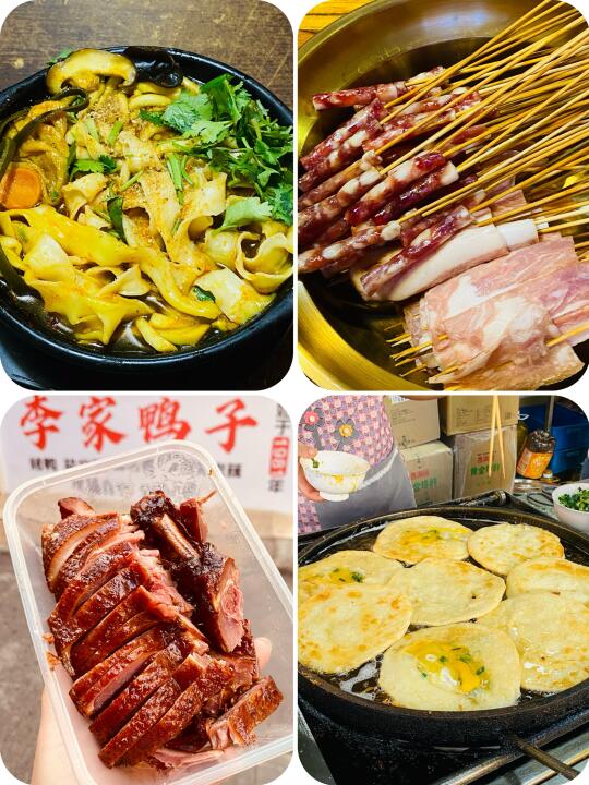 来了就不想走的丰富路美食街！！！