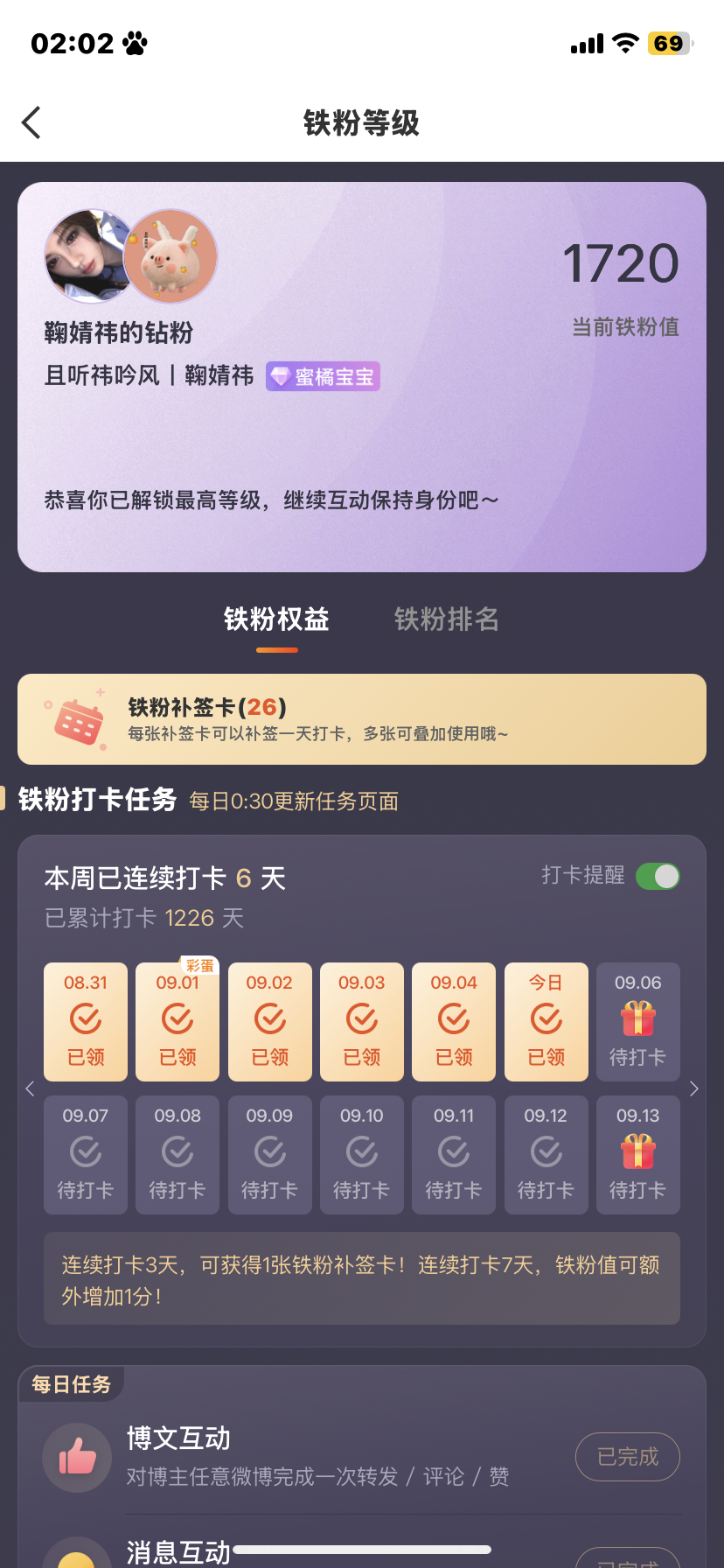 这不就520吗！​​​